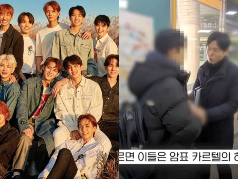 K-pop ticket scalping ring police investigation