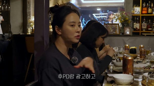 song ji hyo lingerie business