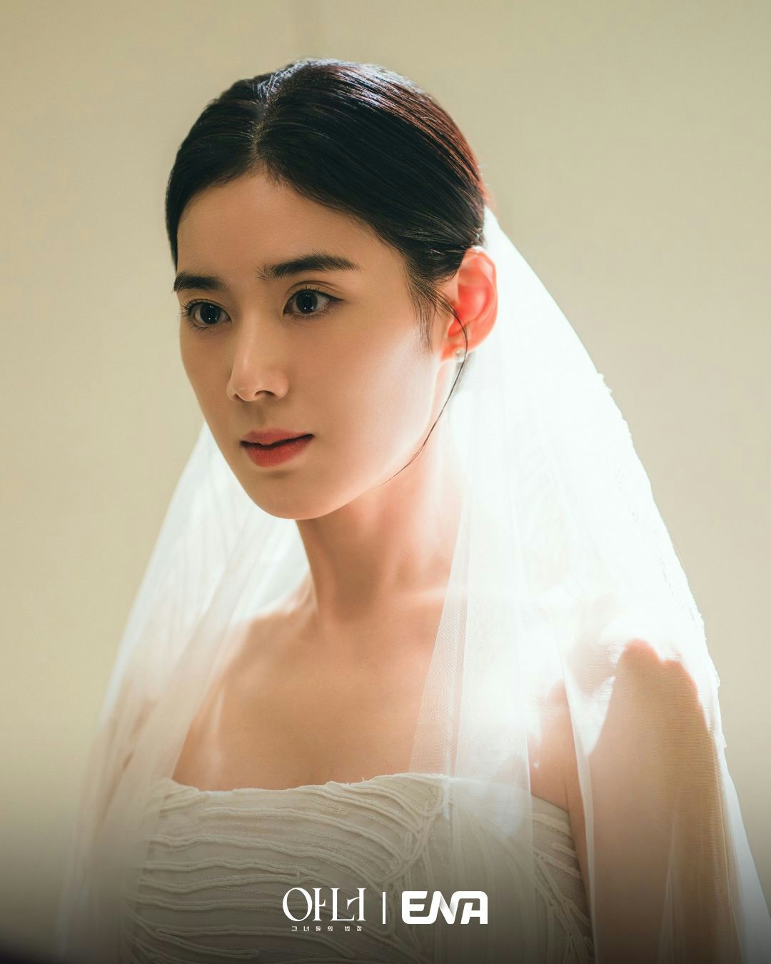 jung eun chae kim choong jae relationship