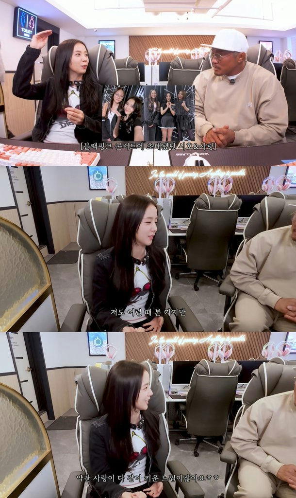 people-Jisoo (BLACKPINK)-interview-man-gaming chairs-Korean text-concert