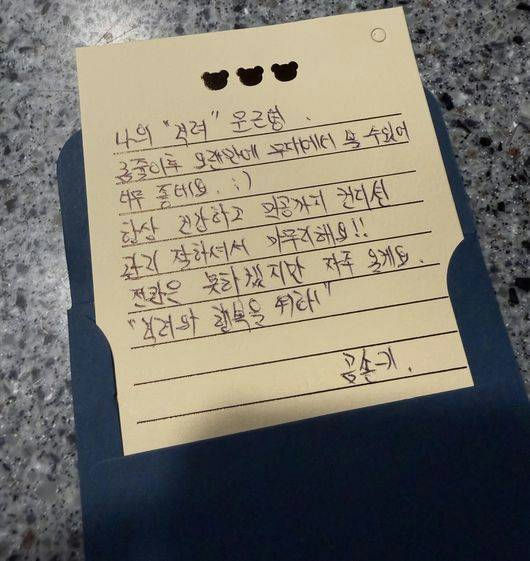 people-None-handwritten note-A-cute bears cutout-A-lined paper-A-blue envelope-A-Korean text