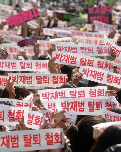 people-A-protest-A-sign-A-Korean text-B-crowd-B-rally-C-Park Jae-beom-C