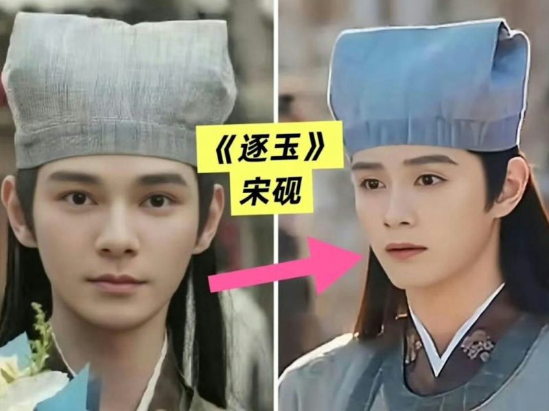 zhu yu ai face swap controversy