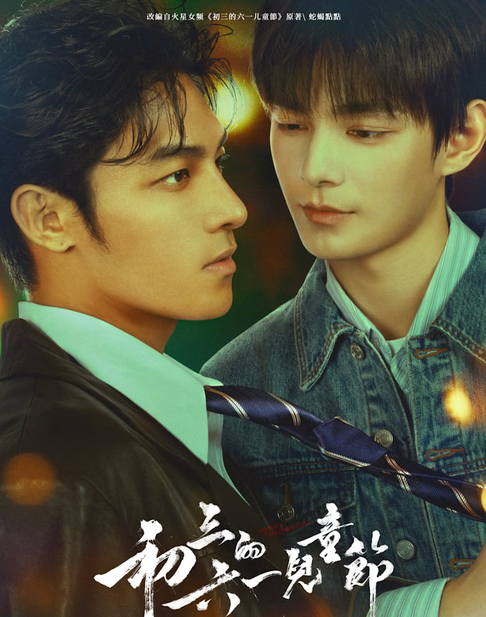 *people-two young men-A-intense gaze-B-tie pulling-C-dramatic lighting*
