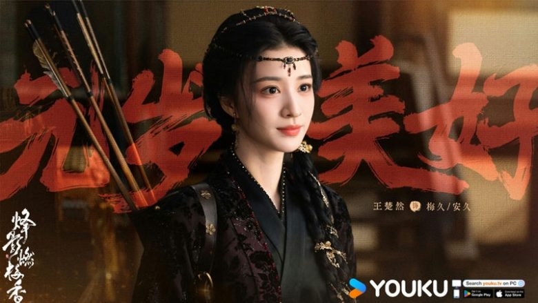 upcoming chinese historical dramas iqiyi