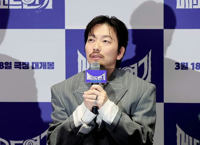 Lee Dong Hwi Song Min Ho Method Acting premiere