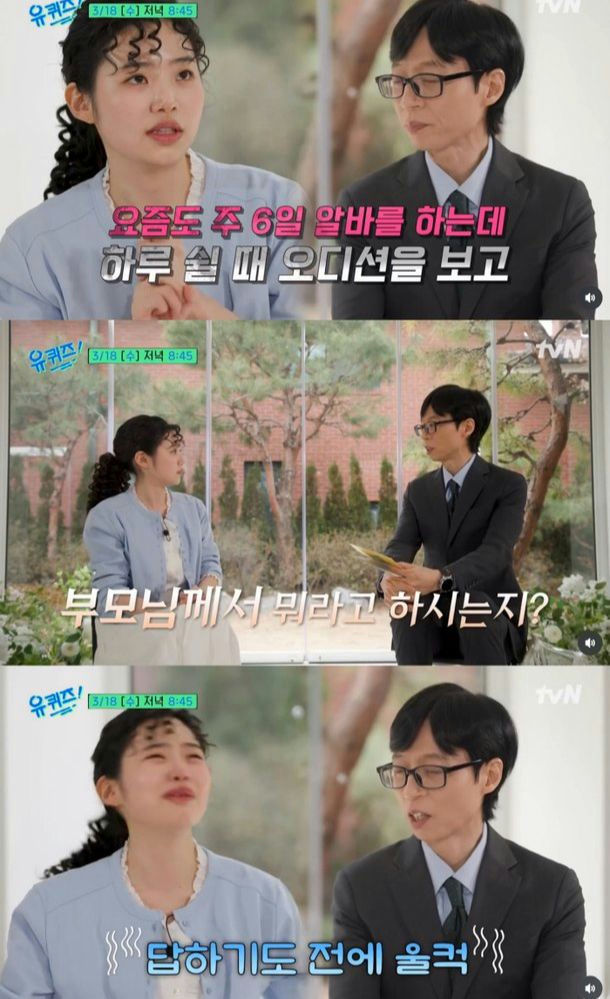 people-Yoo Jae-suk-and-female-guest-You-Quiz-on-the-Block-Korean-variety-show