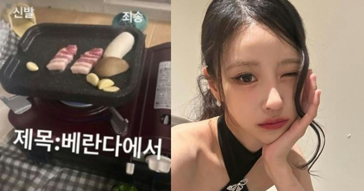mijoo balcony pork grilling controversy