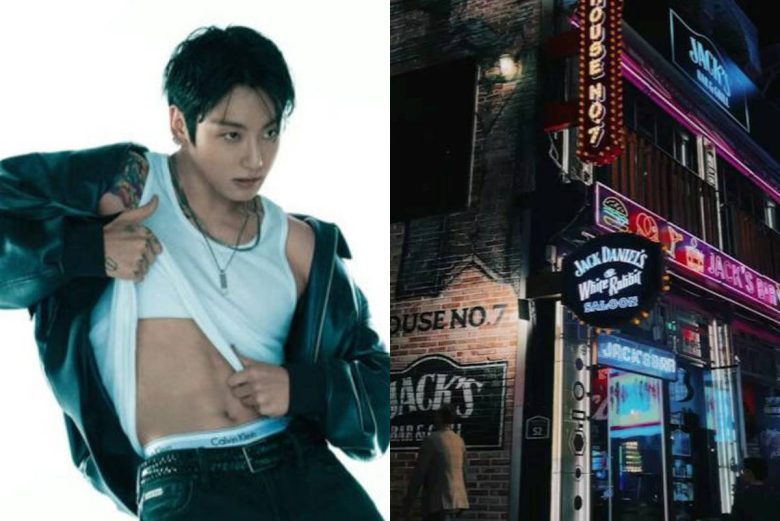 Jungkook night out controversy