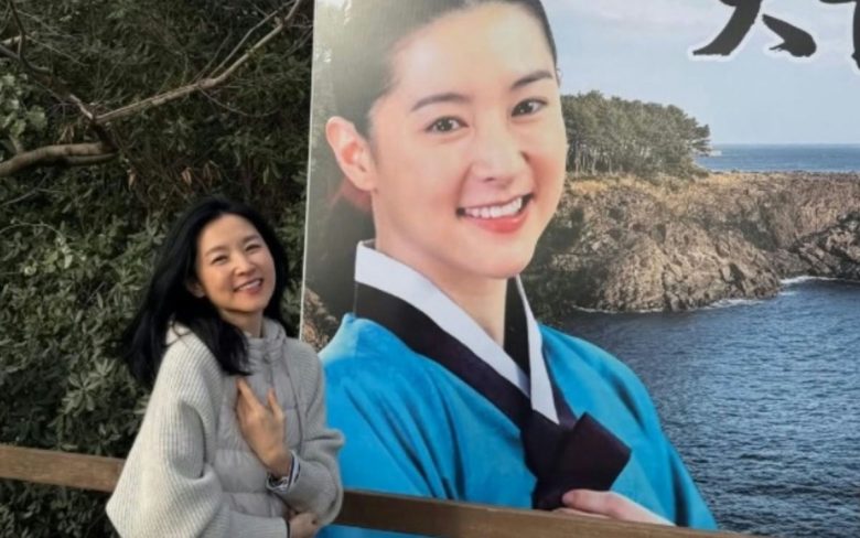 lee youngae dae jang geum
