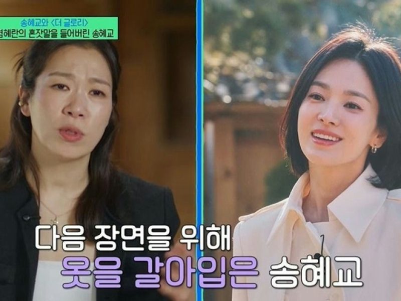 yum hye ran song hye kyo the glory story