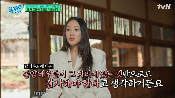 yerin ha hollywood struggles bridgerton 4