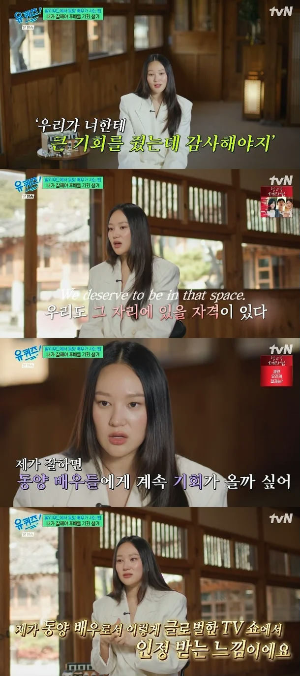 Yerin Ha Hollywood struggles Bridgerton 4