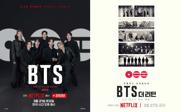 bts gwanghwamun concert controversy