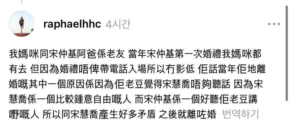 people-A-runner-A-speech bubble-A-Korean characters-A-Chinese text