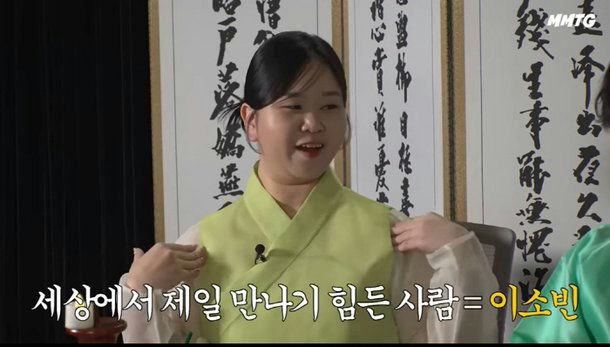 lee sobin star king controversy