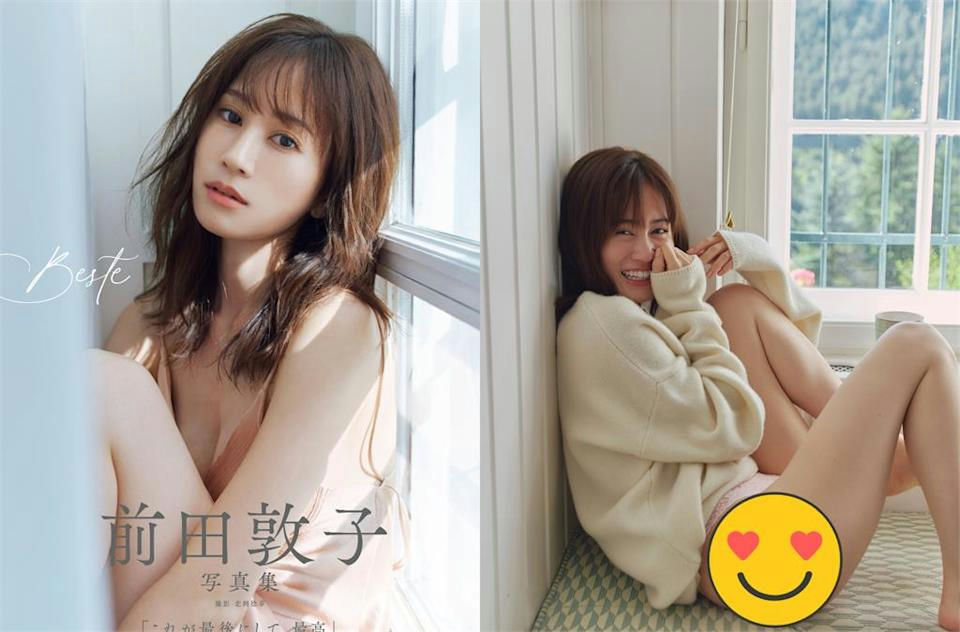 atsuko maeda photobook controversy riuhiyhwhvgpom6brewg69pj9wvmbghgkv0fizfzae0-atsuko-maeda-photobook-controversy