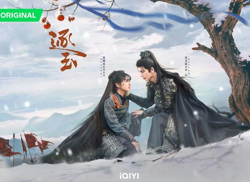zhang linghe zhu yu salary cut