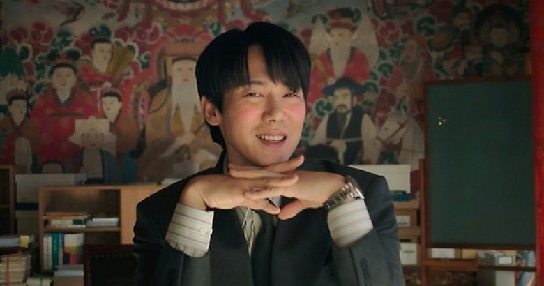 yoo yeon seok love dive dance