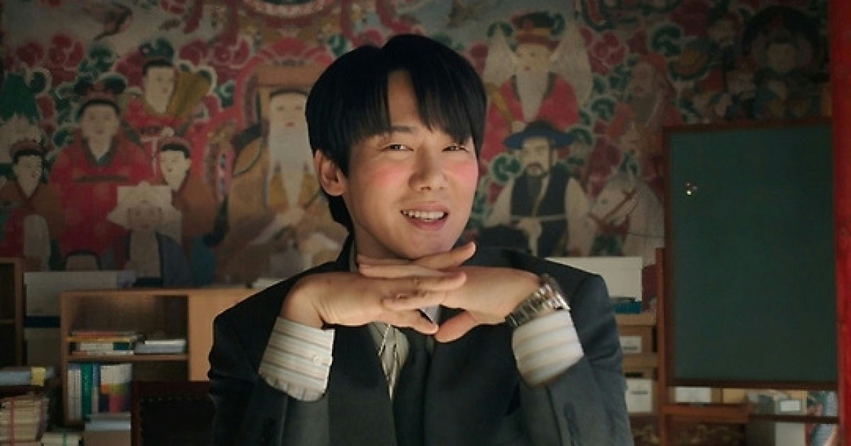 yoo yeon seok love dive dance