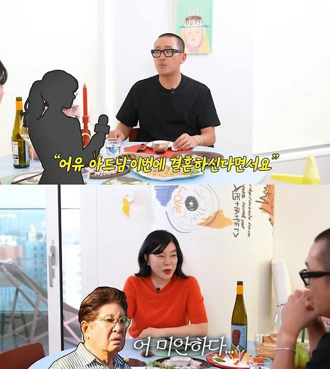 Ha Jung Woo Cha Jung Won marriage rumor