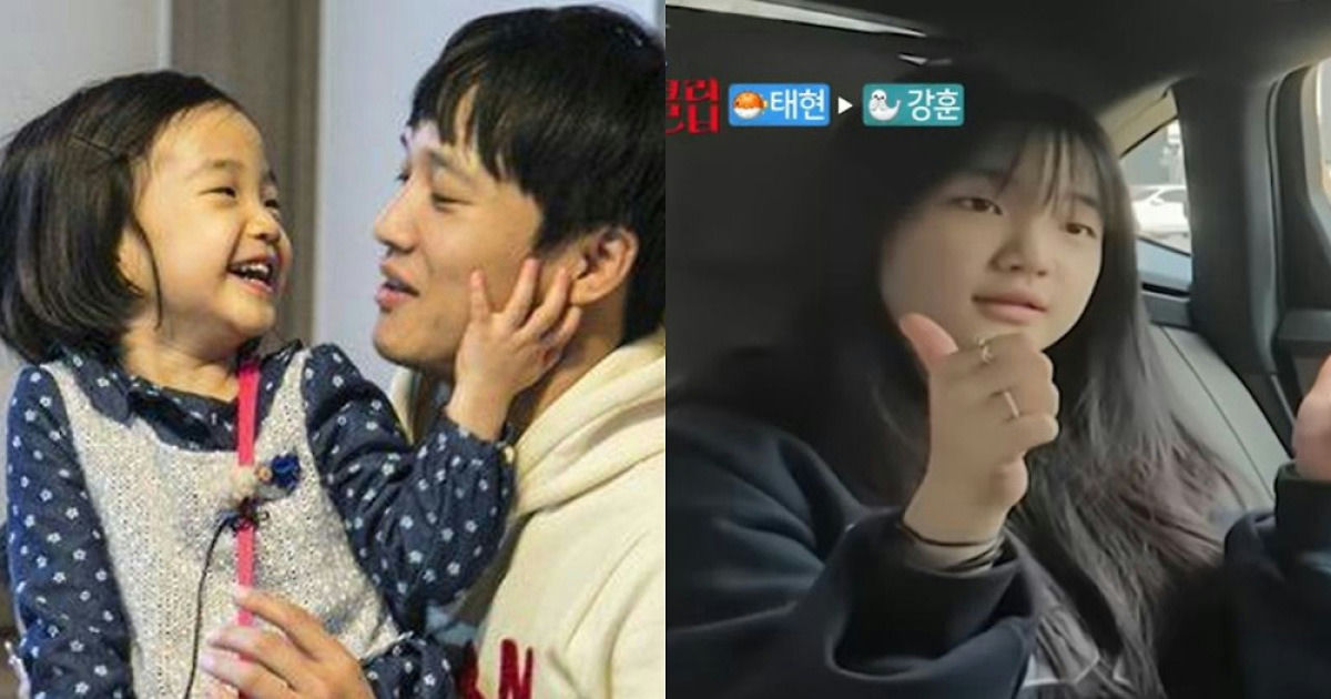 cha tae hyun daughter taeeun glow up