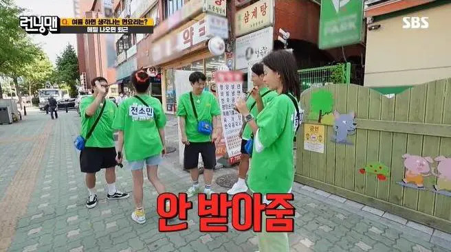 running-man-song-ji-hyo-24326