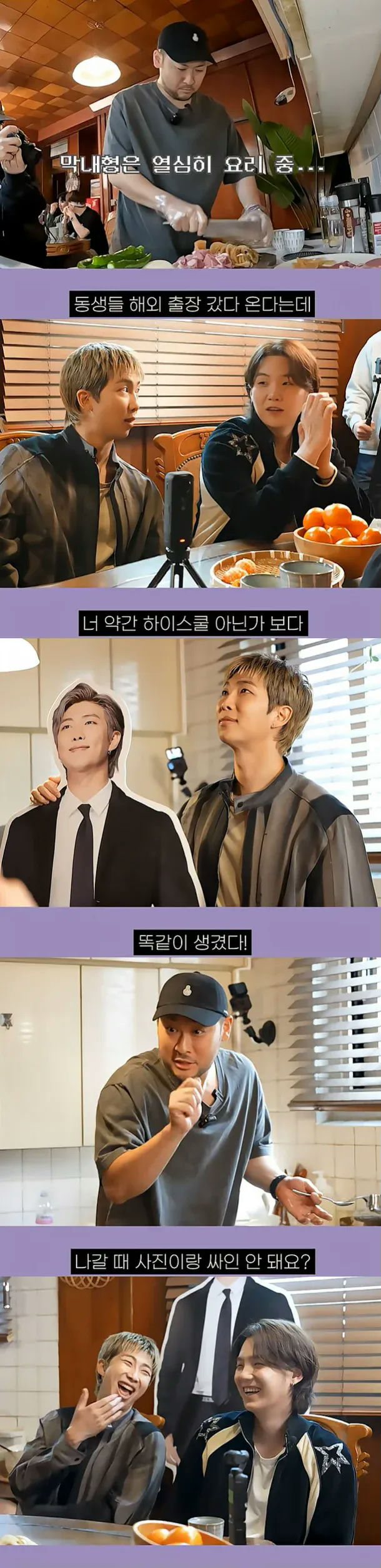 people-BTS RM and Suga-Cooking-Cardboard cutout-Joke-Laughter