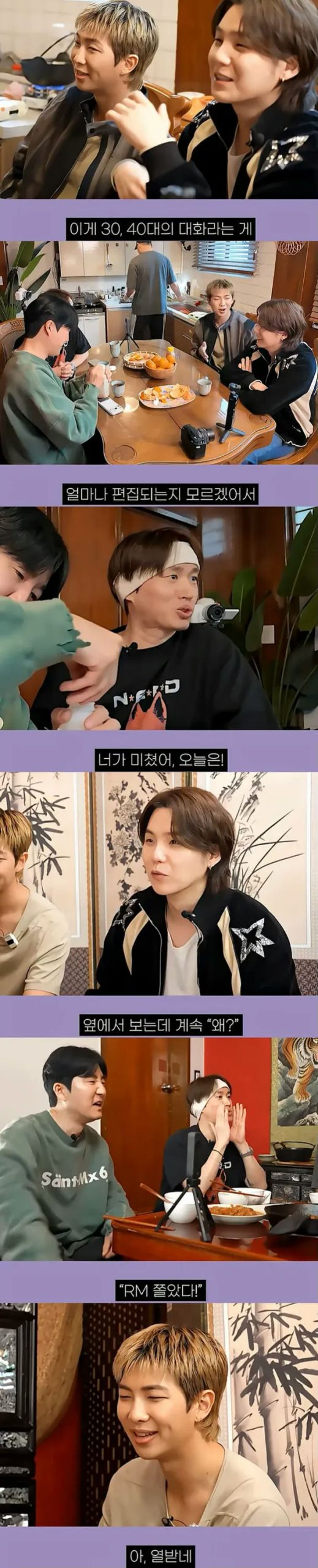 people-RM-Suga-J-Hope-eating-smiling-talking-Korean-subtitles
