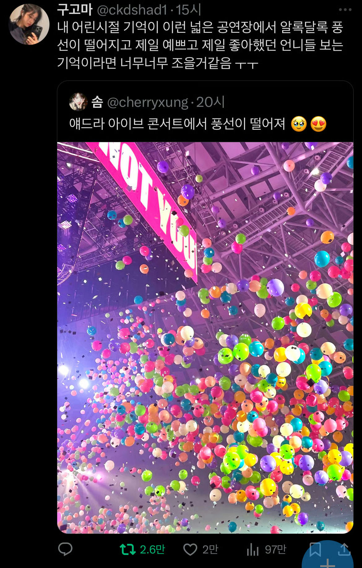 people-None-balloons-A-concert-A-confetti-B-pink banner-C
