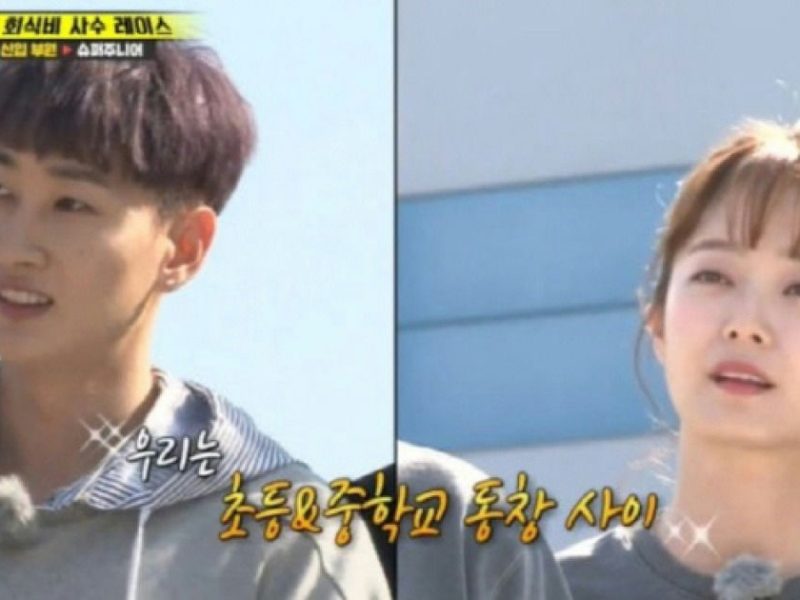 jeon so min eunhyuk nickname story