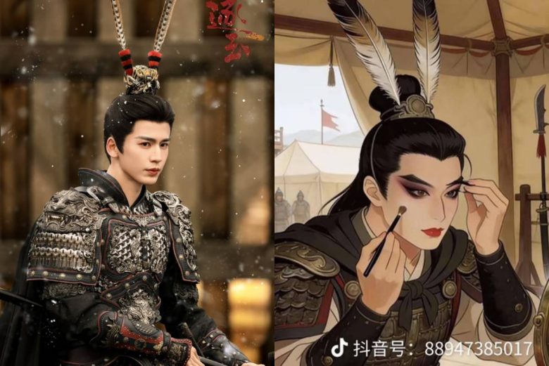 Zhang Linghe Zhu Yu controversy