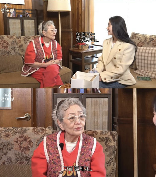 people-elderly woman in red outfit and glasses-young woman in beige blazer-indoor setting-Korean subtitles