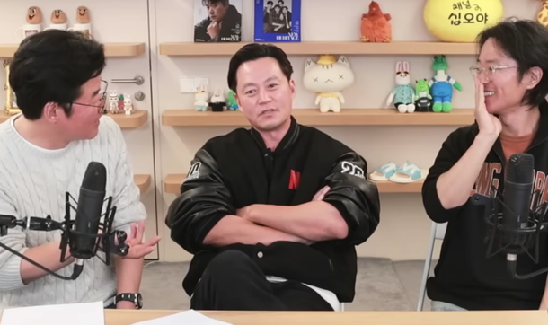 Lee Seo Jin wedding gift opinion