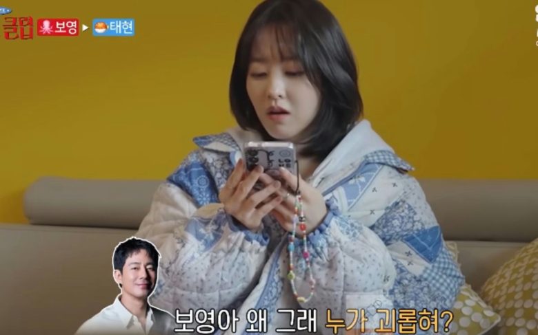 park bo young jo in sung han hyo joo friendship