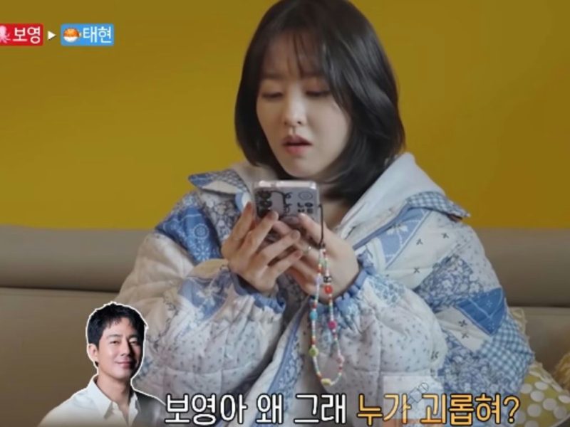 park bo young jo in sung han hyo joo friendship