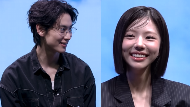 kim go eun jo igeon relationship