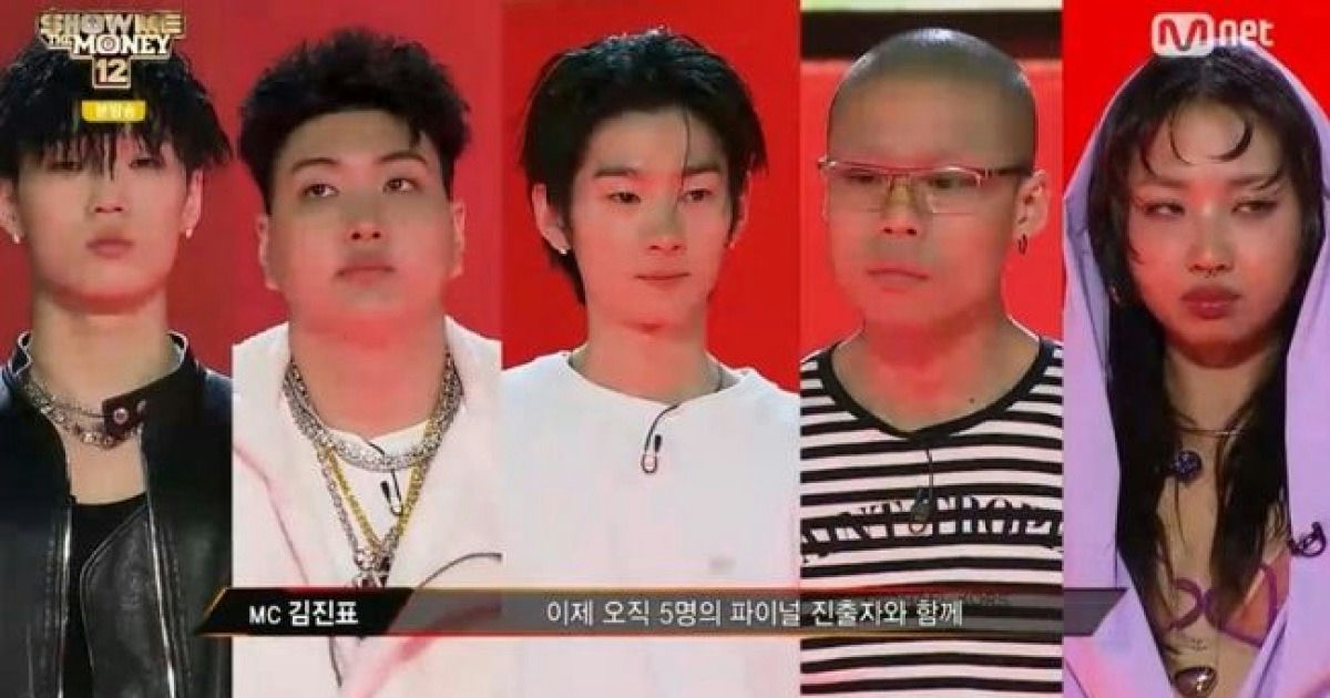 show me the money 12 top 5