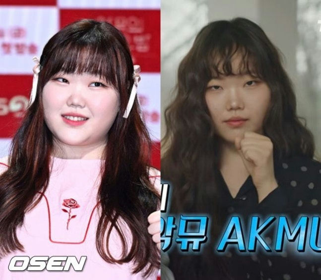 lee suhyun weight loss