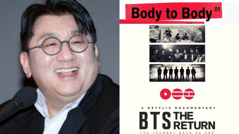 bts bighit album debate