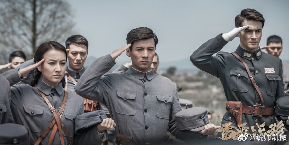people-Hu Jun-military uniform-salute-outdoor-drama still