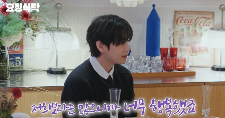 bts v first fan meeting