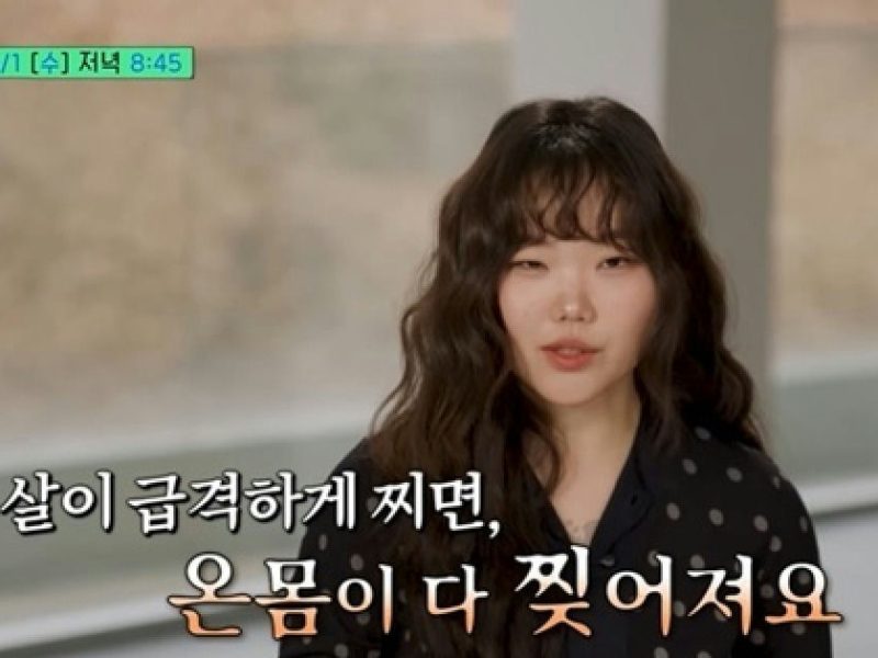 lee suhyun slump confession you quiz