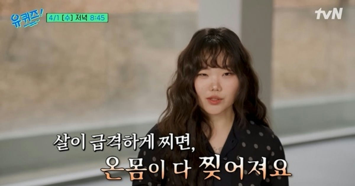 lee suhyun slump confession you quiz