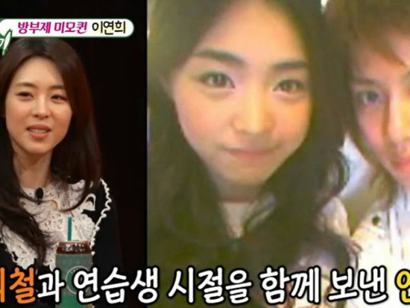 lee yeonhee kim heechul trainee days