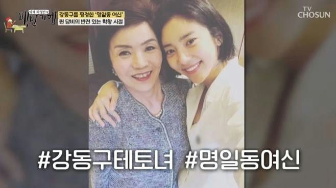 people-Two women-A-Mother and daughter-B-Smiling-C-Korean text