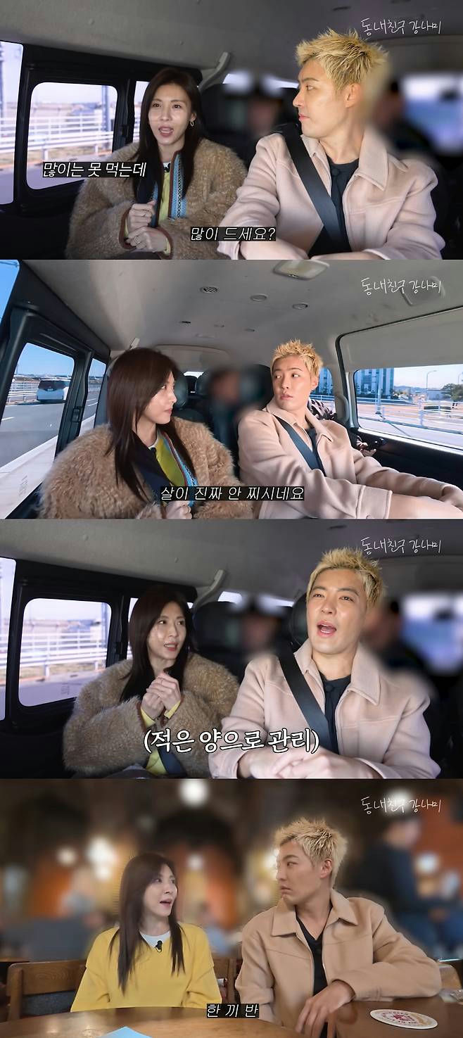 Ha Ji Won diet secret
