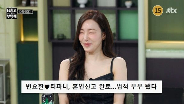 tiffany marriage and motherinlaw