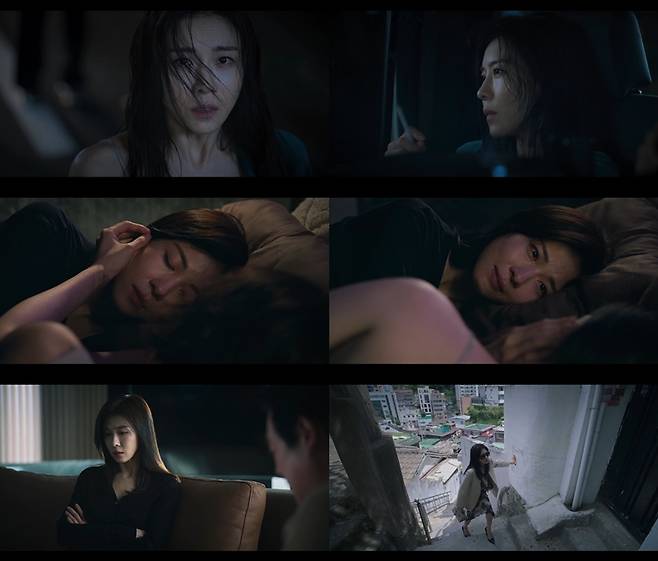 ha ji won nana kiss climax