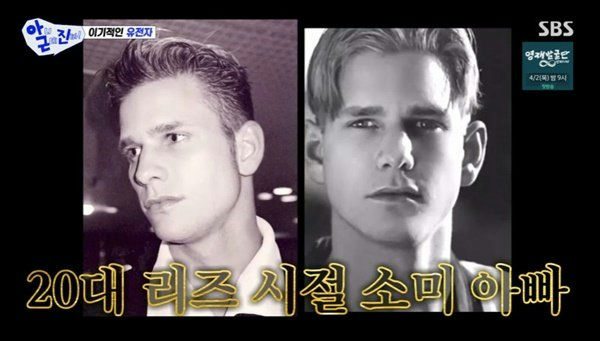 jeon somi father citizenship